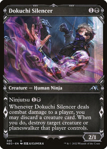 Dokuchi Silencer - XNEO (Ninja Frame)