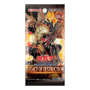 Yu-Gi-Oh! - Legacy of Destruction - Booster Pack