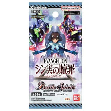Battle Spirits Saga: Evangelion - Halo of Awakening - Booster Pack (Preorder)