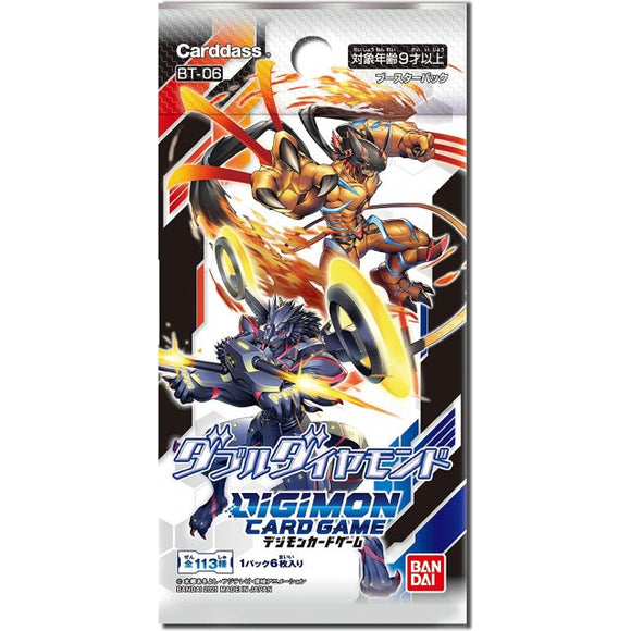 Digimon Card Game: Double Diamond - Booster Pack