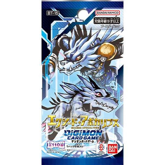 Digimon Card Game: Exceed Apocalypse - Booster Pack