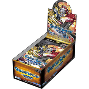 Digimon Card Game: Alternative Being - Booster Box